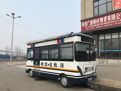 流動(dòng)警務(wù)室|移動(dòng)警務(wù)室|通信指揮車|特種改裝警車|緝查布控車|防爆車|流動(dòng)警務(wù)車|流動(dòng)警務(wù)站|移動(dòng)警務(wù)車|電動(dòng)巡邏車|電動(dòng)觀光車|電動(dòng)警車|電動(dòng)消防車