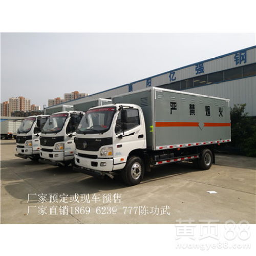 【自貢混裝民爆車湖北廠家--上牌無憂】- 