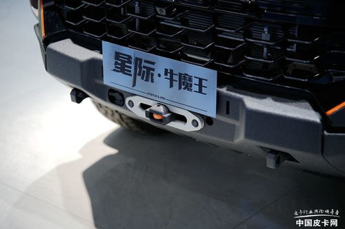 懷擋 大連屏是亮點(diǎn) 上汽大通星際h 牛魔王亮相成都車展