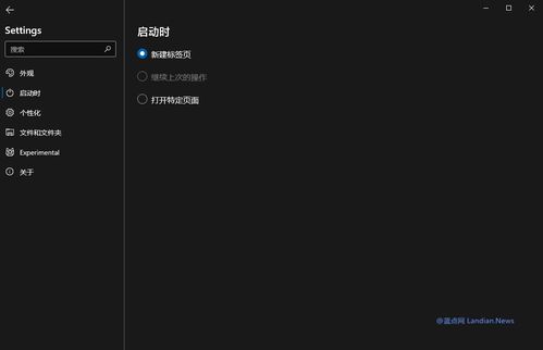 基于微軟流暢設(shè)計(jì)體系的Windows 10 UWP資源管理器 簡(jiǎn)潔美觀的軟件設(shè)計(jì)與開發(fā)實(shí)踐