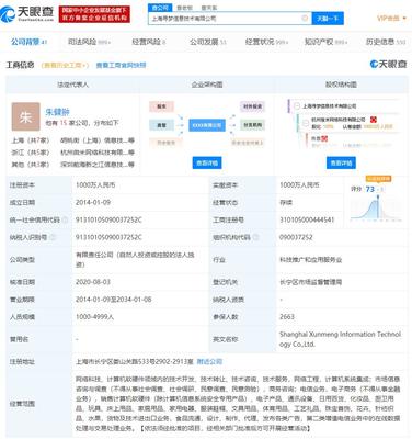 拼多多申請多項新商標，加速布局超市與生鮮技術開發
